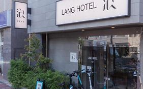Lang Hotel Kameido#Near Akihabara#チェックアウトのみ清掃あり